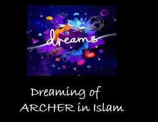 DREAM OF ARCHER INTERPRETATION,A,DREAM  OF ARCHER,DREAM OF ARCHER INTERPRETATION /MEANING IN ISLAM,DREAM OF ARCHER IBN SIREN,DREAM OF ARCHER IN ISLAM,