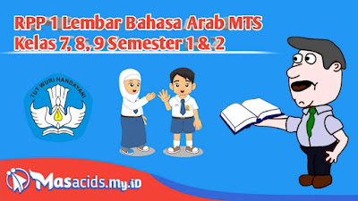 RPP 1 Lembar Bahasa Arab MTS Kelas 7, 8, 9 Semester 1 & 2