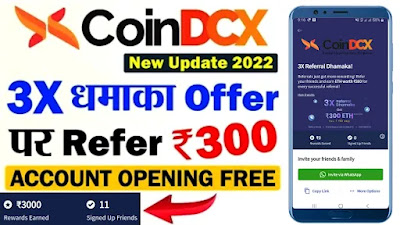 Coindcx 3X referral Program Offer Get Rs.300 Free ETH