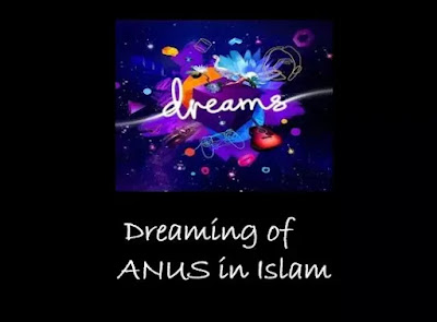 A,anus dream in Islam Ibn e Siren,Dreaming of Anus Interpretation in Islam Ibn e Siren,Dreaming of Anus Interpretation,
