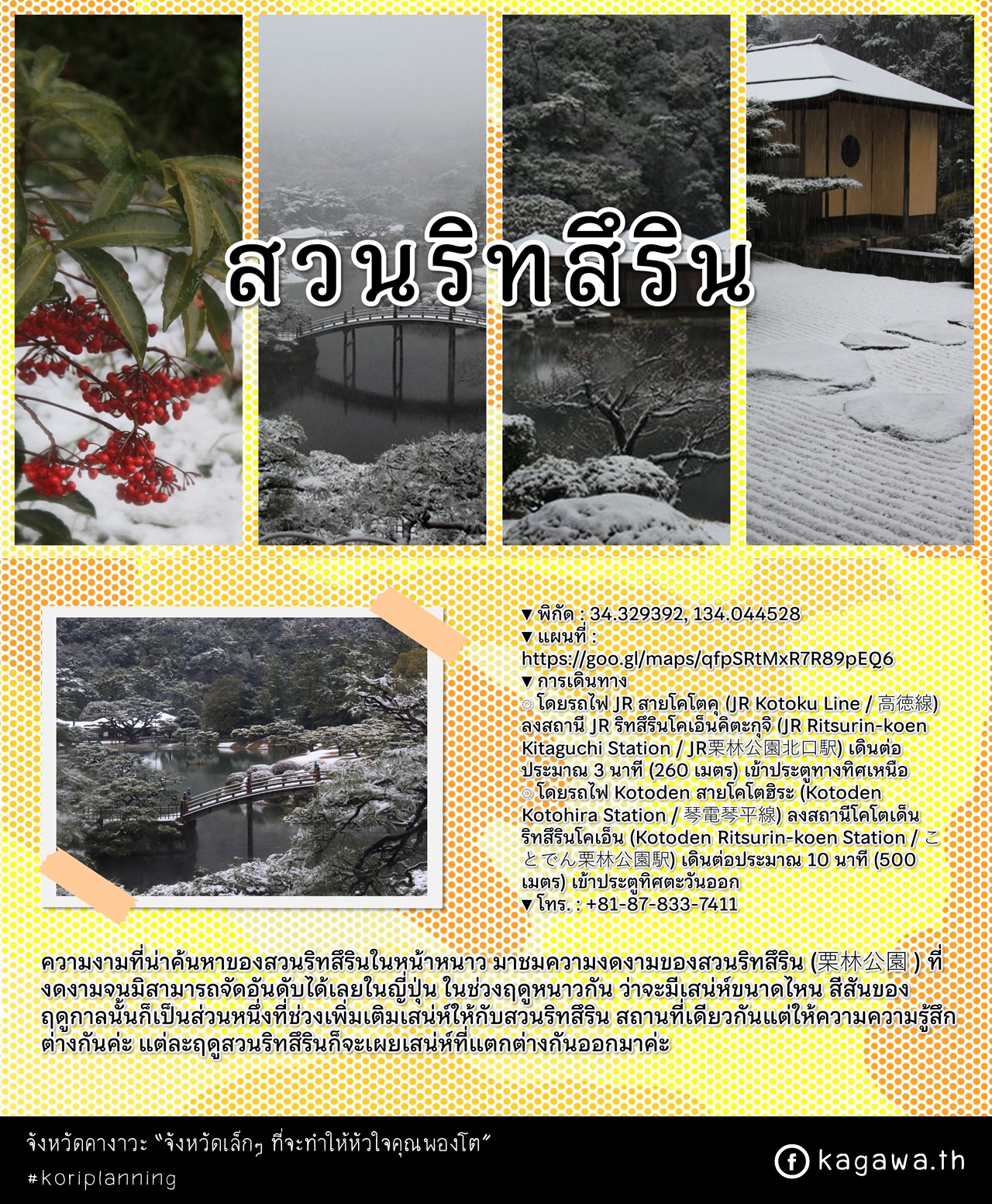 รูปภาพ