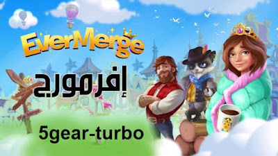 evermerge,evermerge pc,لعبة merge plane مهكرة للاندرويد,evermerge on pc,evermerge update,evermerge mobile pc,download evermerge pc,evermerge bluestacks,play evermerge mobile pc,evermerge mobile emulator,evermerge mystic isle level 60