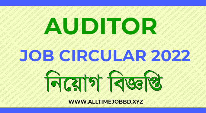 Chartered Accountant Employment Circular 2022 – www.cga.gov.bd