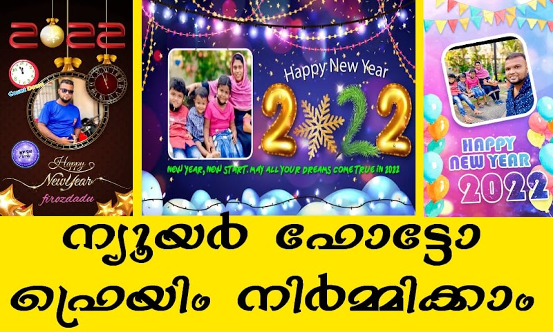 New Year Photo Frame For Android & iOS