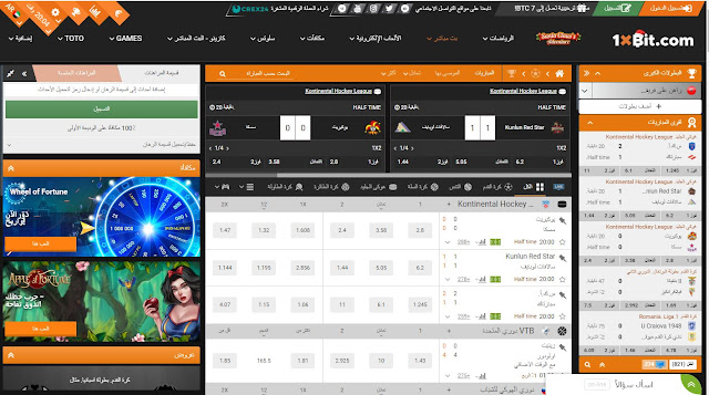 توقع نتائج مباريات كرة القدم وحقق أكثر من 100 دولار 1xbit AVvXsEgsPleQhG0QBssY3RUHGoHvE9h-sRaNwkX-Mf8dJVVcXbyztnKoN_OYRBX3b3vOvBRN08gcU91fThP0KFW3NM-znwmTPGwoQhVZrcj7wxC48L0LQ1zh_0r7IlcrT1wmHQRbKW05TNh7-qy2IbVrO1aW8TZ-0Aw5ksOwGZiqXTfyiayFdxtZtAWgairE=w640-h357