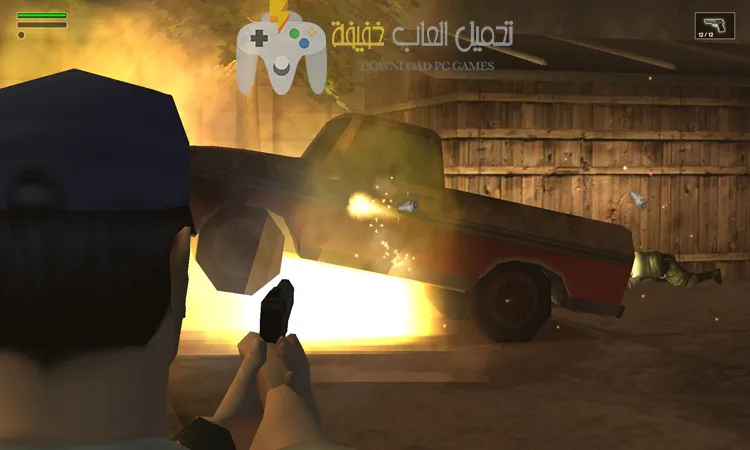 تحميل لعبة Freedom Fighters