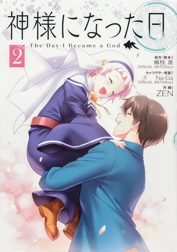 El manga de Kami-sama ni Natta Hi revelo la portada de su volumen #2 y ultimo