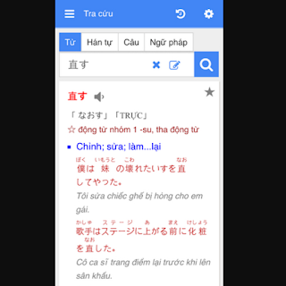 Download Mazii 1.3.1: Mazii Ứng dụng từ điển Việt Nhật trên Android mới 2022
