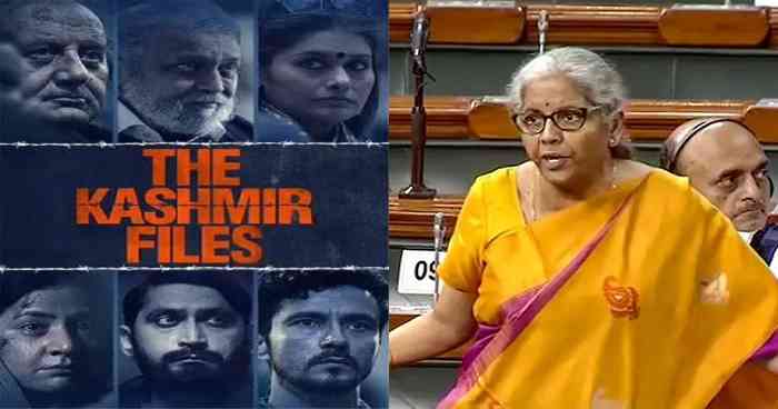 nirmala-sitharaman-mentioned-the-kashmir-files-in-parliament