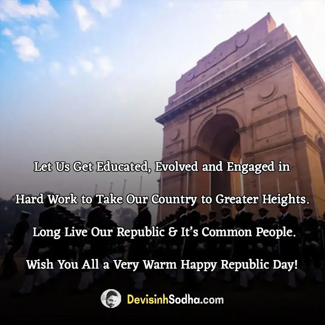 happy republic day status in english for whatsapp, 26 january status in english, republic day status for  facebook, 26 january shayari in english, happy republic day whatsapp status, 26 january quotes in english, republic day captions in english, republic day sayings, republic day fb status in english, republic day short quotes