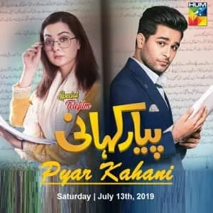 Pyar Kahani Telefilm - Hum TV