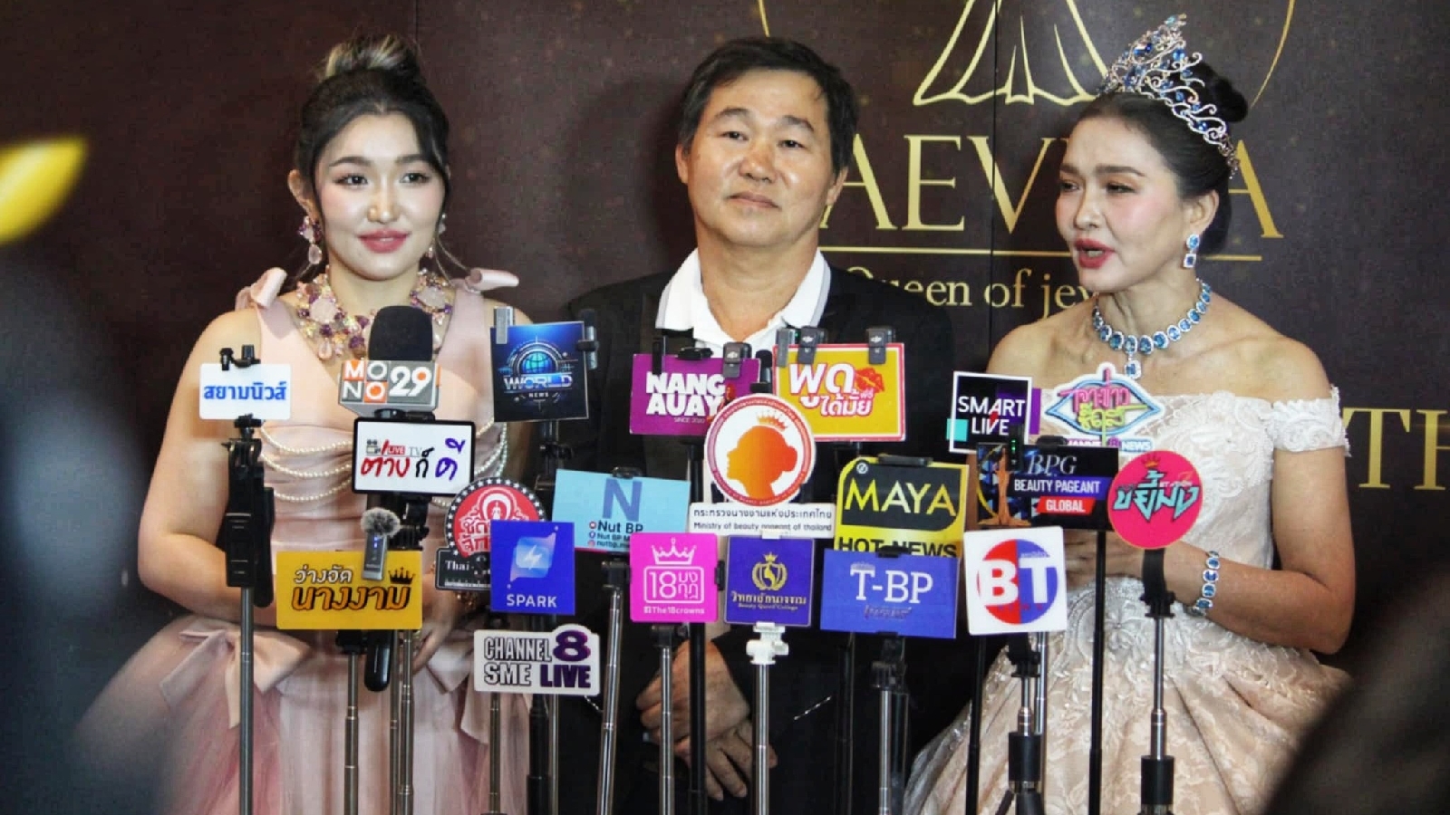 รูปภาพ