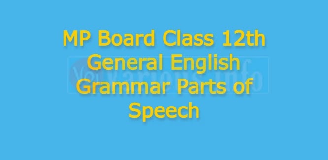 MP Board Class 12th General English Grammar Parts of Speech