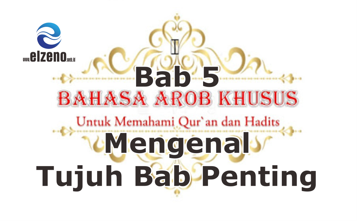 Bab 5 : Mengenal Tujuh Bab Penting untuk Memahami Al-Qur'an dan Hadits