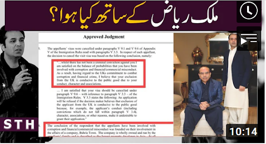 What happened with Malik Riaz?|Syed Talat Hussain