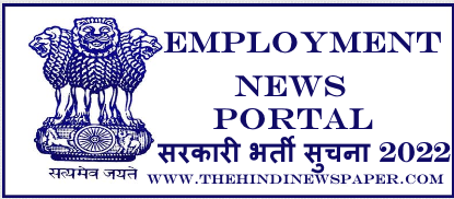 Employment News Portal - 2022
