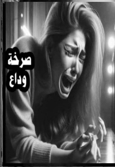 صورة