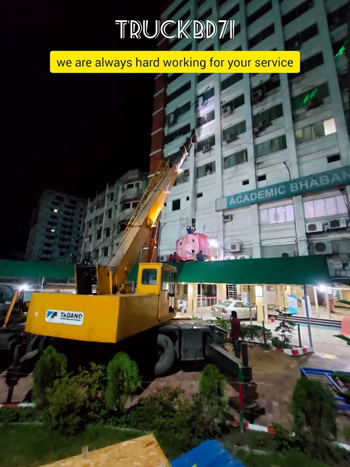 Most valuable time with crane rental service in barishal.