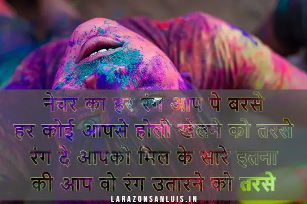 happy holi quotes in hindi