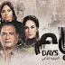 مسلسل أيام 2 الحلقة 6 السادسة