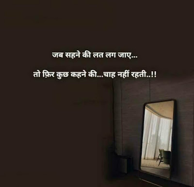 Best Motivational Quotes In Hindi