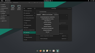 Раскладка клавиатуры Manjaro Gnome