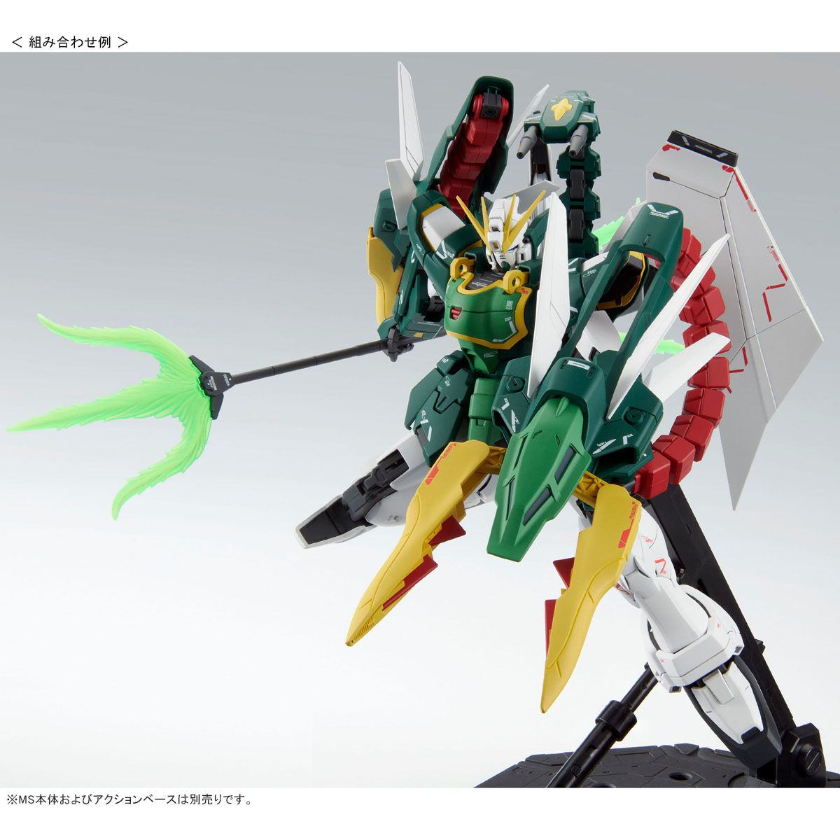 P-BANDAI: MG 1/100 GUNDAM WING EW: GLORY OF LOSERS EXPANSION SET [REEDICIÓN] - 03