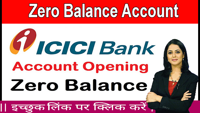 ICICI Zero Balance Account