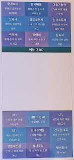재산세 계산기 납부기간 기준일 과세표준 납부증명서 과세증명서 5