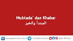 Mubtada' dan Khabar - المبتدأ والخبر