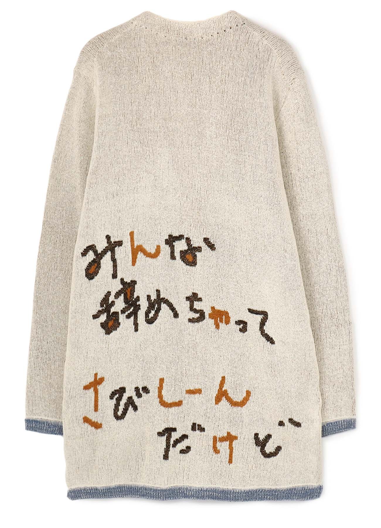 Yohji Yamamoto Pour Homme Message Knitwear 2021