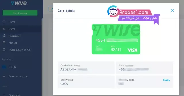 كيف تحصل على معلومات بطاقة Visa Wise فور طلبها أونلاين