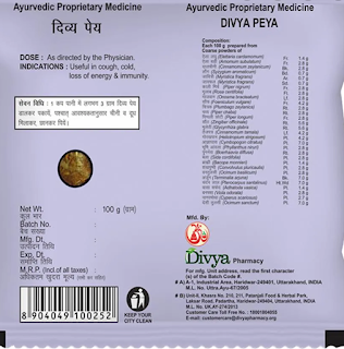 Divya Peya Review