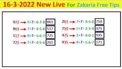 Thai Lottery result chart Tips 16-3-2022 | Thailand Lottery Tips 2022 | Thai lottery 100% sure number 2022