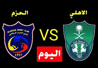 الاهلي السعودي مباراة مباريات الدوري