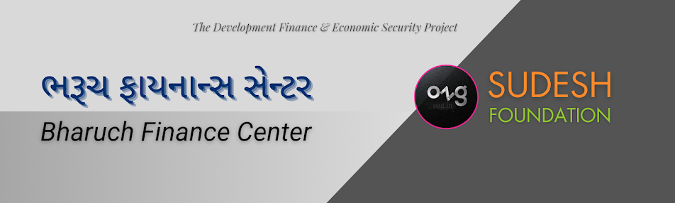 38 Bharuch Finance Centre, Gujarat || ભરૂચ ફાઇનાન્સ સેન્ટર, ગુજરાત