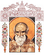UNDERSTANDING GOOD AND EVIL BY ST MAXIMOS