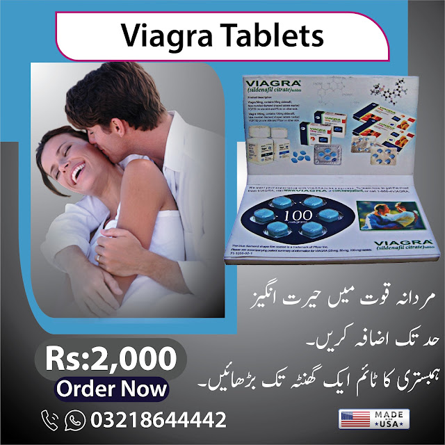 Viagra Tablets Price in Pakistan