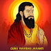 సంత్ రవిదాసు - Sant Ravidas