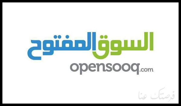 فرص عمل