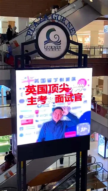 Gurney Plaza Indoor LED Billboard Advertising, Malaysia Penang Digital Billboard Advertising,  Persiaran Gurney DOOH Advertising Gurney Plaza Malaysia