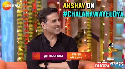 "How do you know such good Marathi?", Akshay Kumar told the comedians from Thukaratwadi a secret
