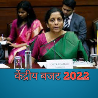 finance minister Nirmala sitaraman