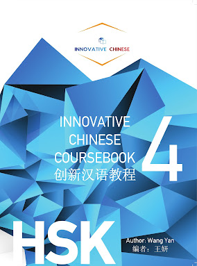 IVC - Coursebook 4