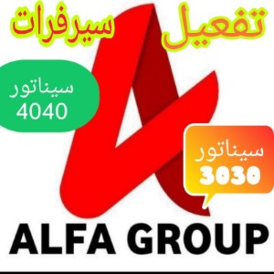 اكواد تفعيل سيرفرات رسيفر سيناتور 4040