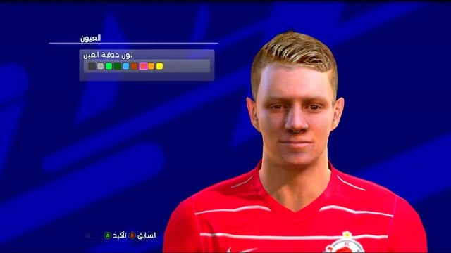 Nicolas Seiwald Face For PES 2013