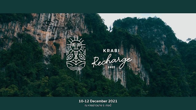 งานแถลงข่าว สมาคมโรงแรมจังหวัดกระบี่ ภาคเอกชนจังหวัดกระบี่ การท่องเที่ยวแห่งประเทศไทย สำนักงานส่งเสริมการจัดประชุมและนิทรรศการ และ The Signature ผลักดันประสบการณ์ “Redefine Krabi Digital Experience: 4X สุดยอดประสบการณ์กระบี่