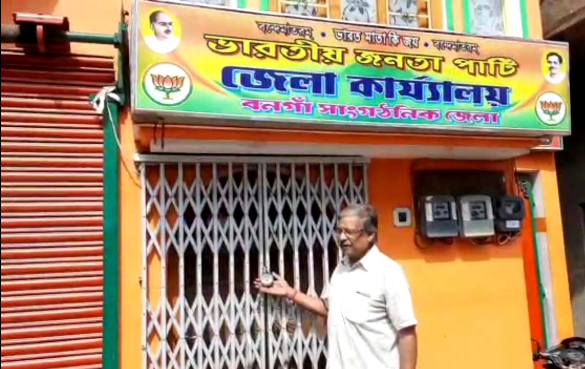 BJP-district-office-locked