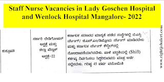 Staff Nurse Vacancies in Lady Goschen Hospital and Wenlock Hospital Mangalore- 2022