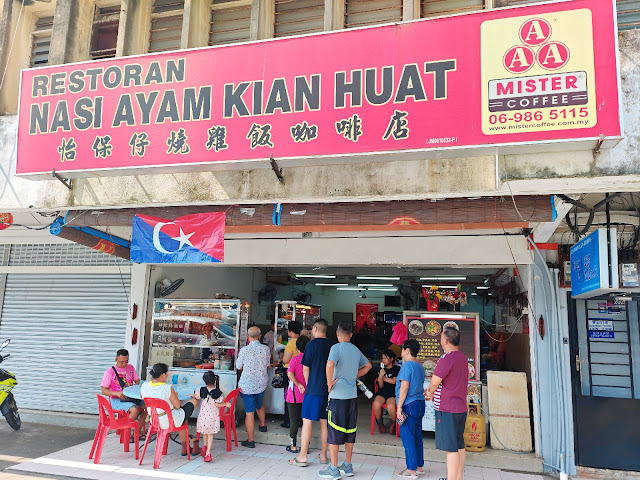 Kian_Huat_Chicken_Rice_Pelangi_Johor